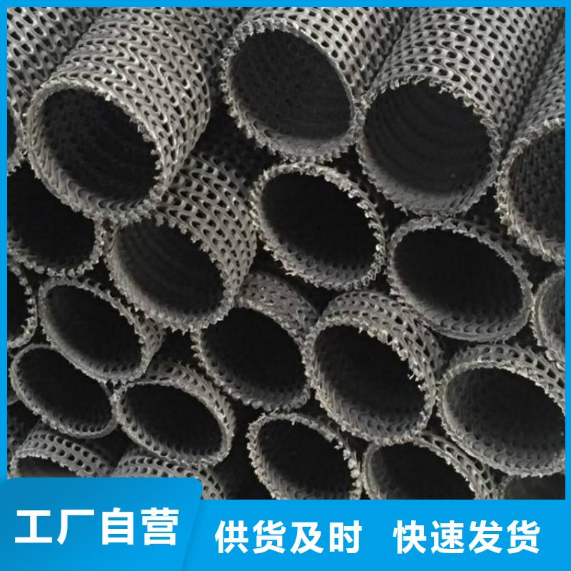 硬式透水管,土工膜品質服務誠信為本