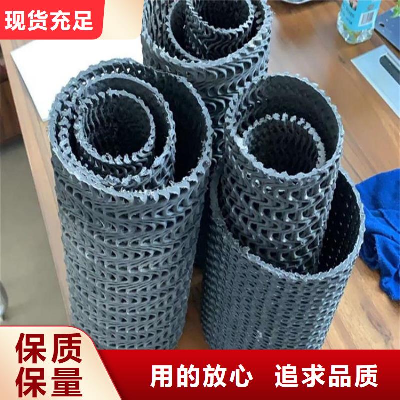 硬式透水管-通风降噪丝网选择我们没错