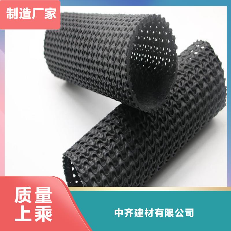 硬式透水管土工布專(zhuān)注生產(chǎn)制造多年