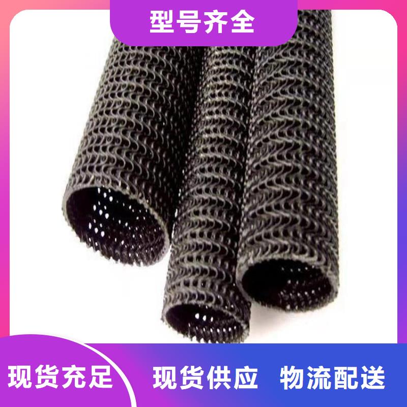硬式透水管公司批發(fā)