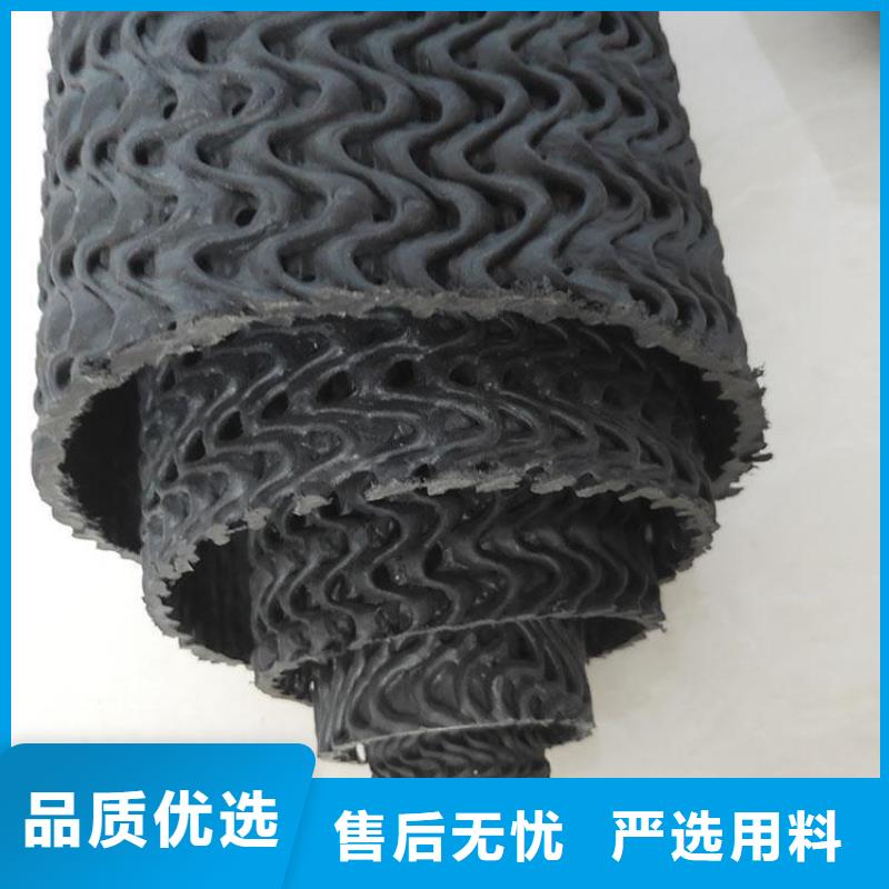 硬式透水管,土工膜品質服務誠信為本