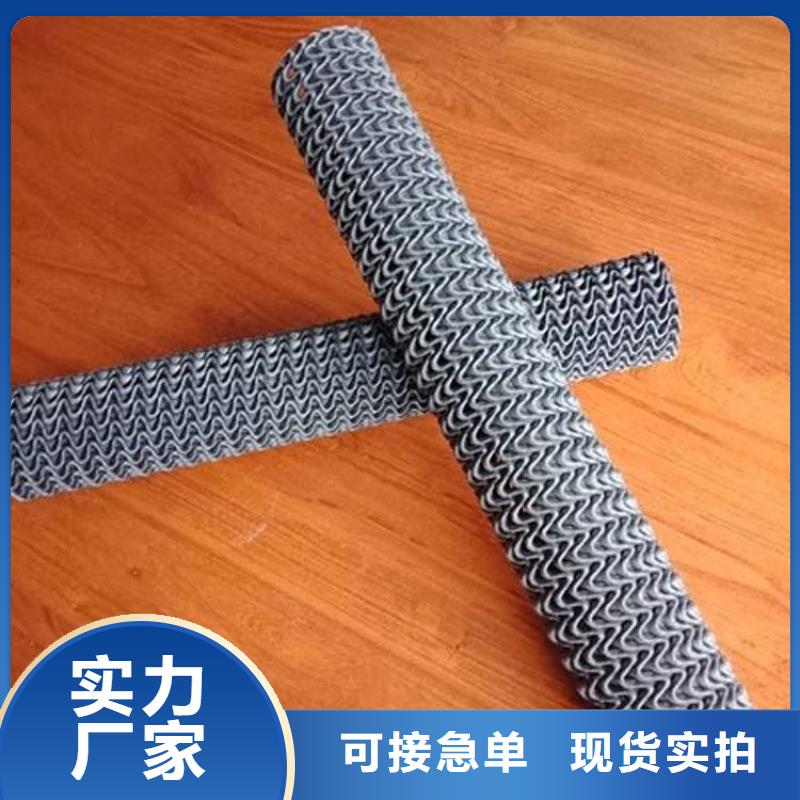 硬式透水管短纤无纺土工布直销厂家