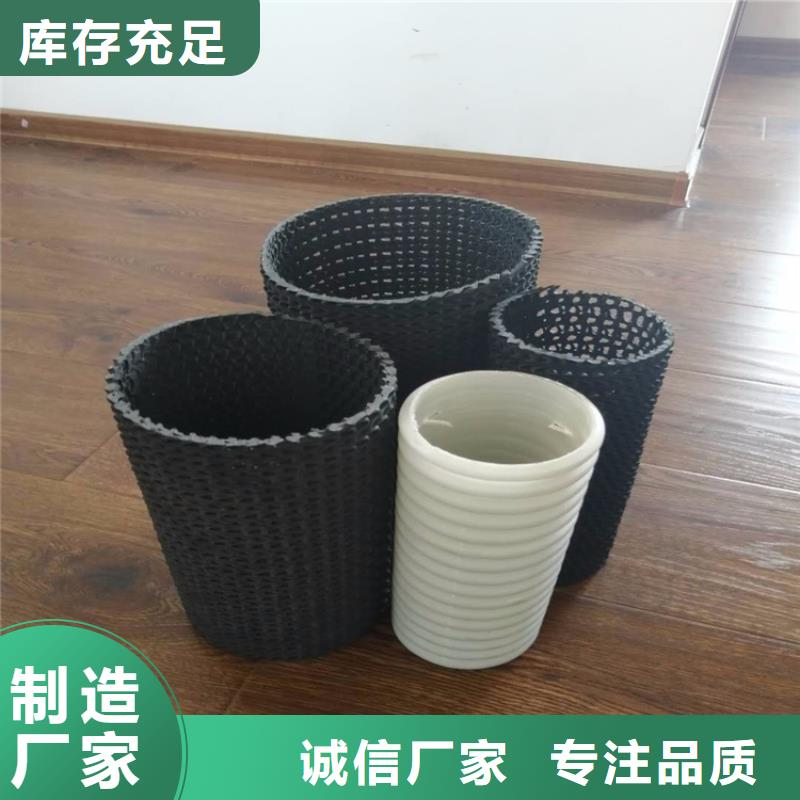硬式透水管,土工膜品质服务诚信为本
