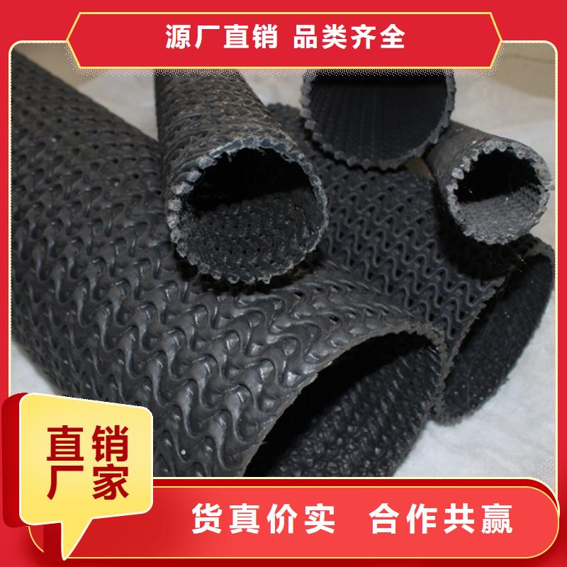 硬式透水管土工布专注生产制造多年
