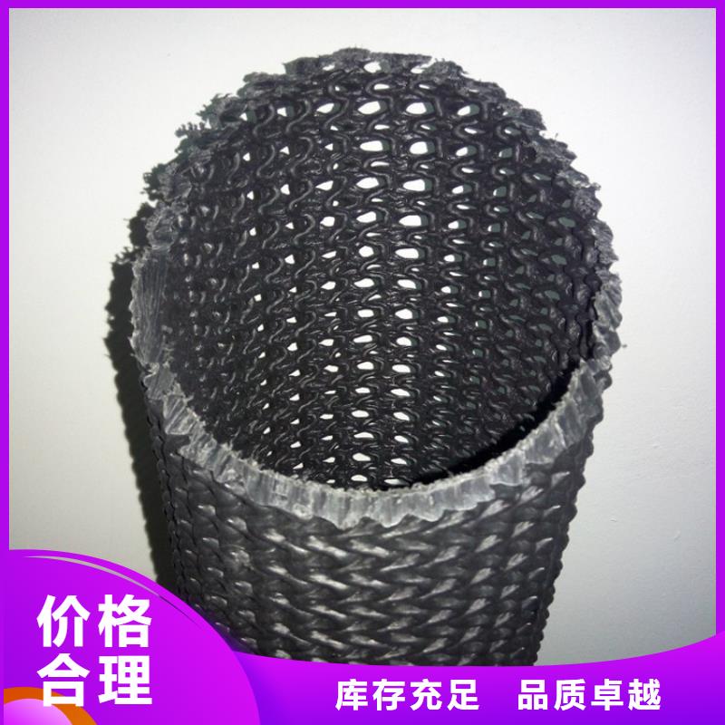 硬式透水管膨潤土防水毯歡迎來電詢價