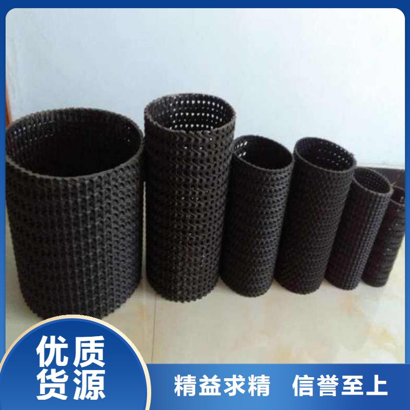 硬式透水管-通风降噪丝网选择我们没错