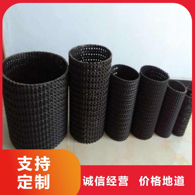 硬式透水管土工布專注生產(chǎn)制造多年
