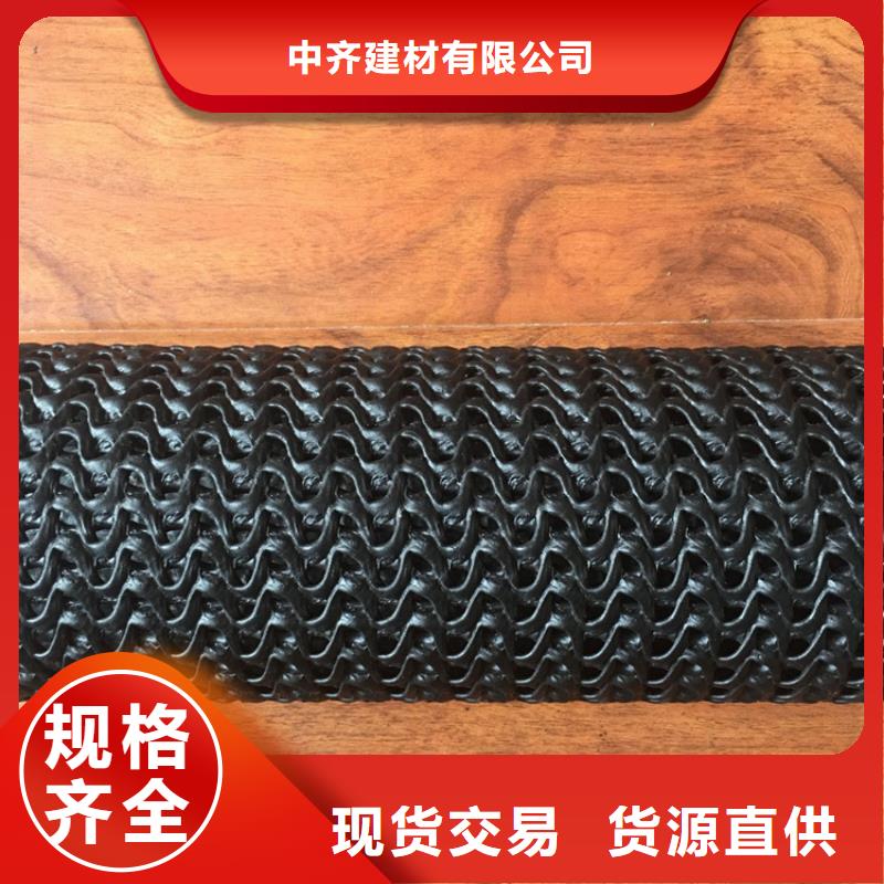 硬式透水管,土工膜品質(zhì)服務(wù)誠信為本
