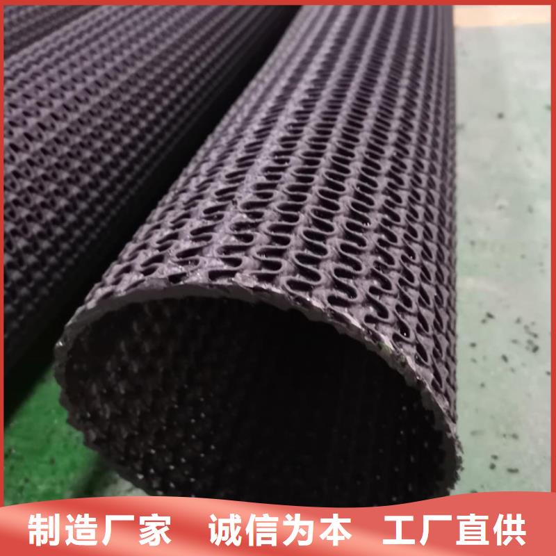 硬式透水管土工布專(zhuān)注生產(chǎn)制造多年
