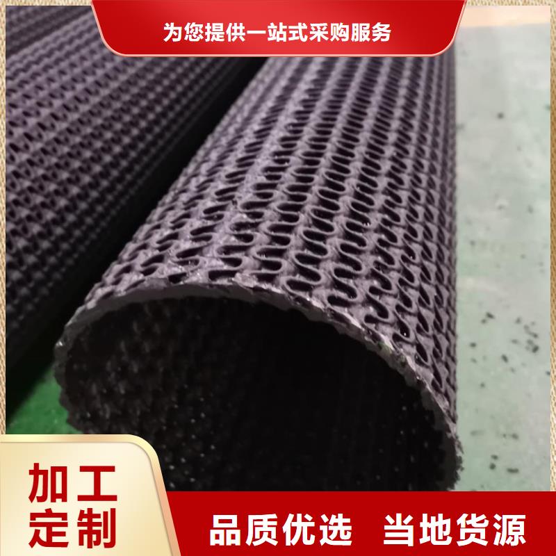 【硬式透水管】透水管有實力有經驗