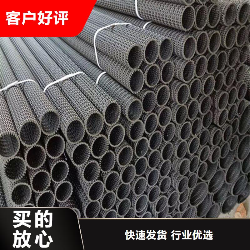 【硬式透水管】透水管有實力有經驗