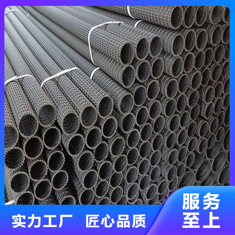 硬式透水管土工布專(zhuān)注生產(chǎn)制造多年