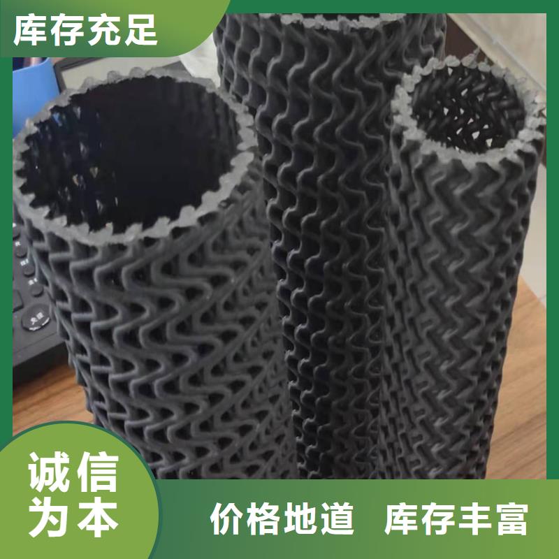 【硬式透水管】透水管有實力有經驗