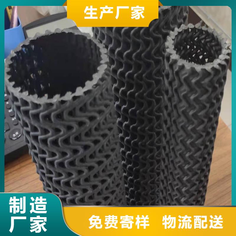 硬式透水管_HDPE土工膜源頭廠家直銷