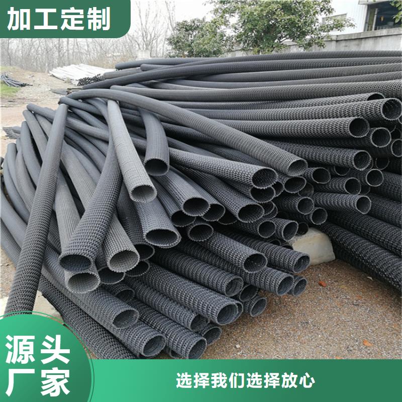 硬式透水管土工布專(zhuān)注生產(chǎn)制造多年