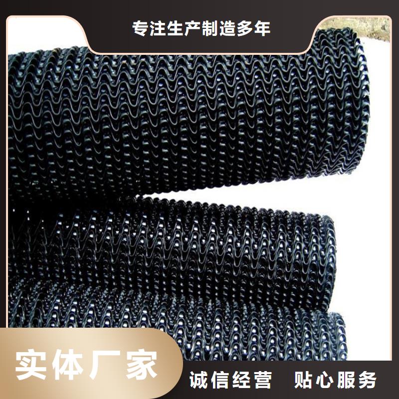 硬式透水管土工布專(zhuān)注生產(chǎn)制造多年