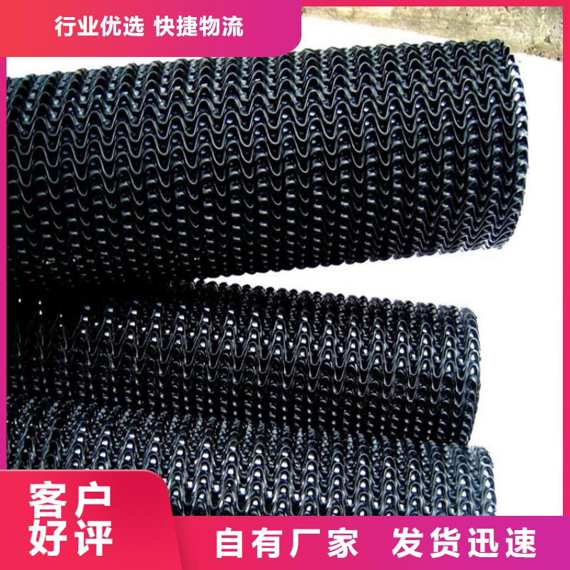 【硬式透水管】透水管有實力有經驗
