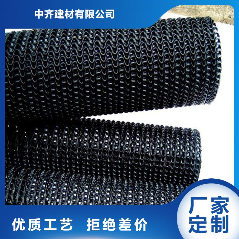 硬式透水管土工布專注生產(chǎn)制造多年
