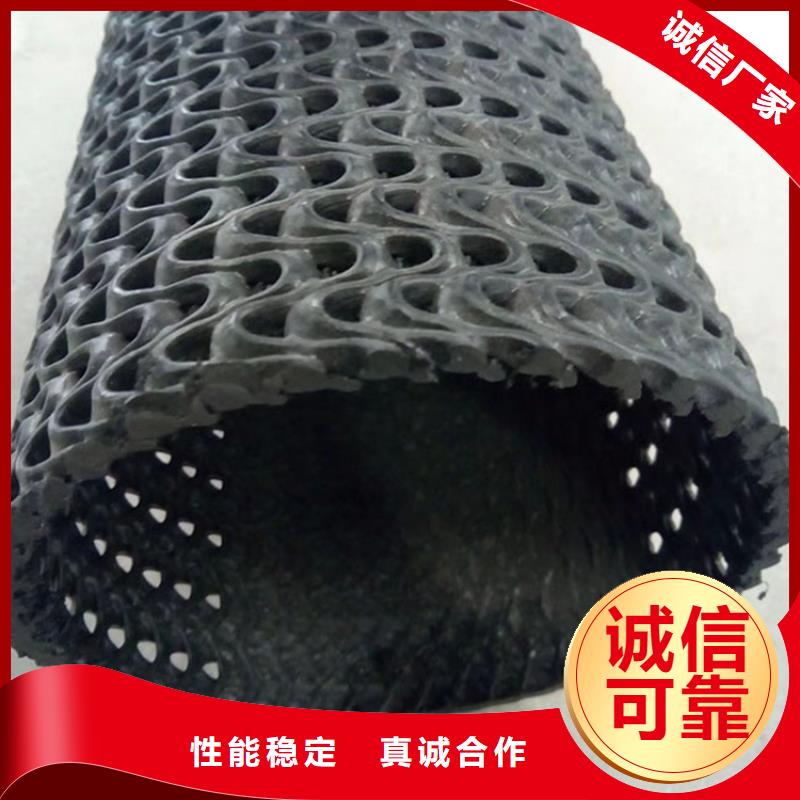 硬式透水管,土工膜品質(zhì)服務(wù)誠信為本
