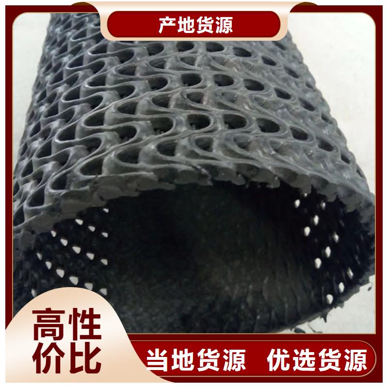 硬式透水管土工布專(zhuān)注生產(chǎn)制造多年