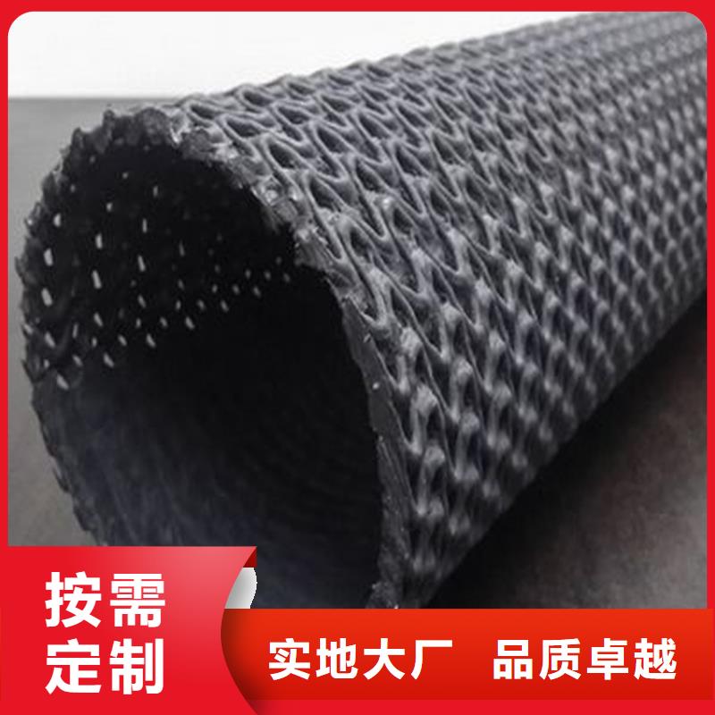 硬式透水管土工布專(zhuān)注生產(chǎn)制造多年