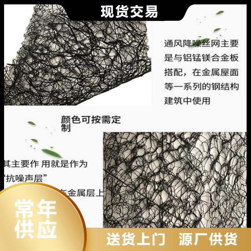通風降噪絲網(wǎng)防滲膜商家直供