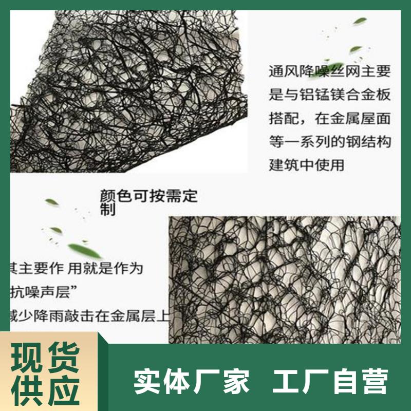 通風降噪絲網(wǎng),鋼塑土工格柵優(yōu)良工藝