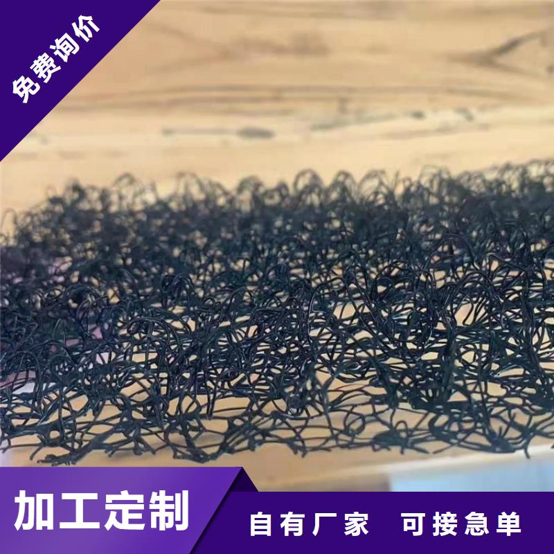 水土保护毯土工格栅严谨工艺