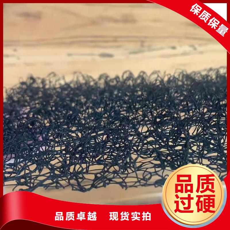 水土保护毯防水板精选好货