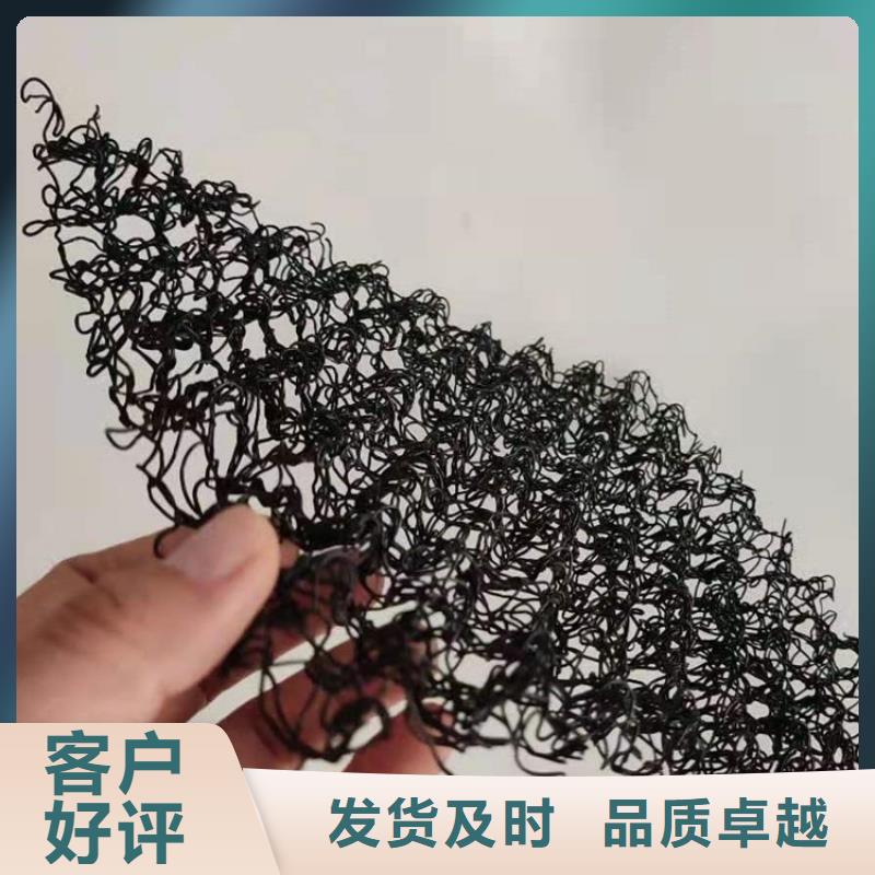 水土保护毯土工格栅严谨工艺
