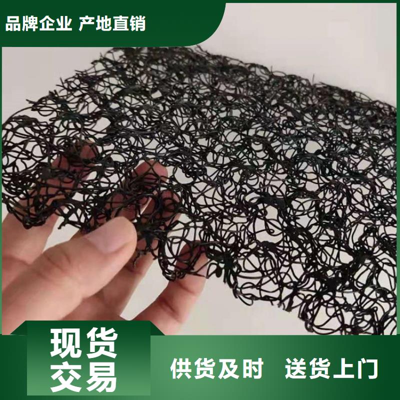 水土保護(hù)毯防水板精選好貨