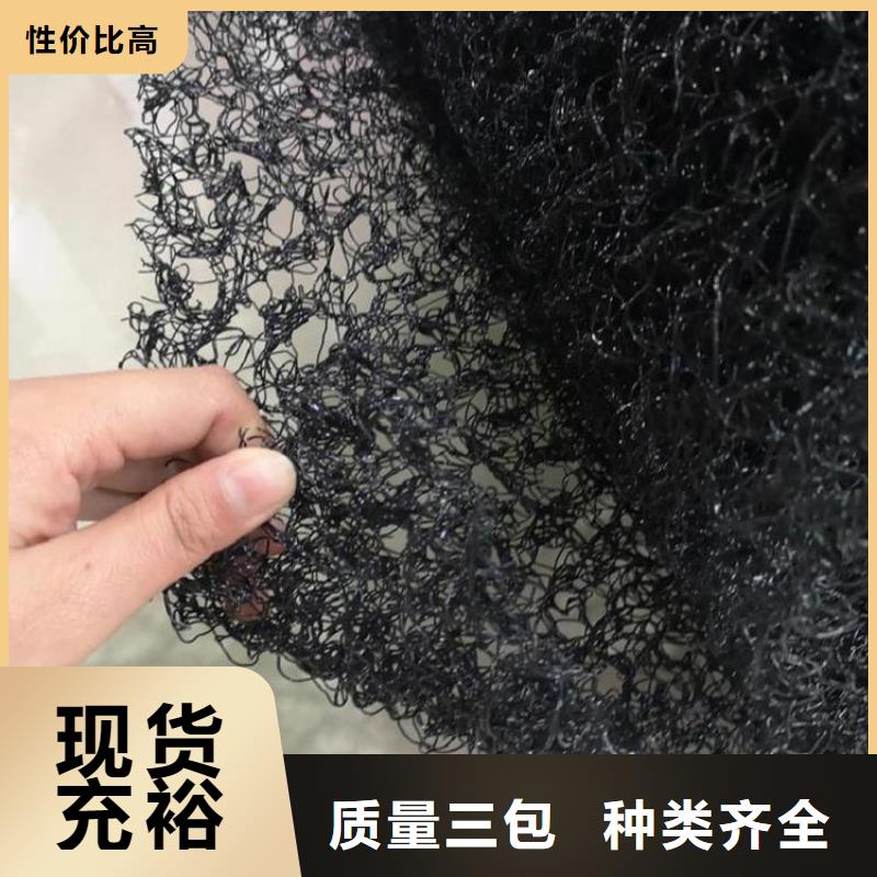 水土保护毯防水板精选好货