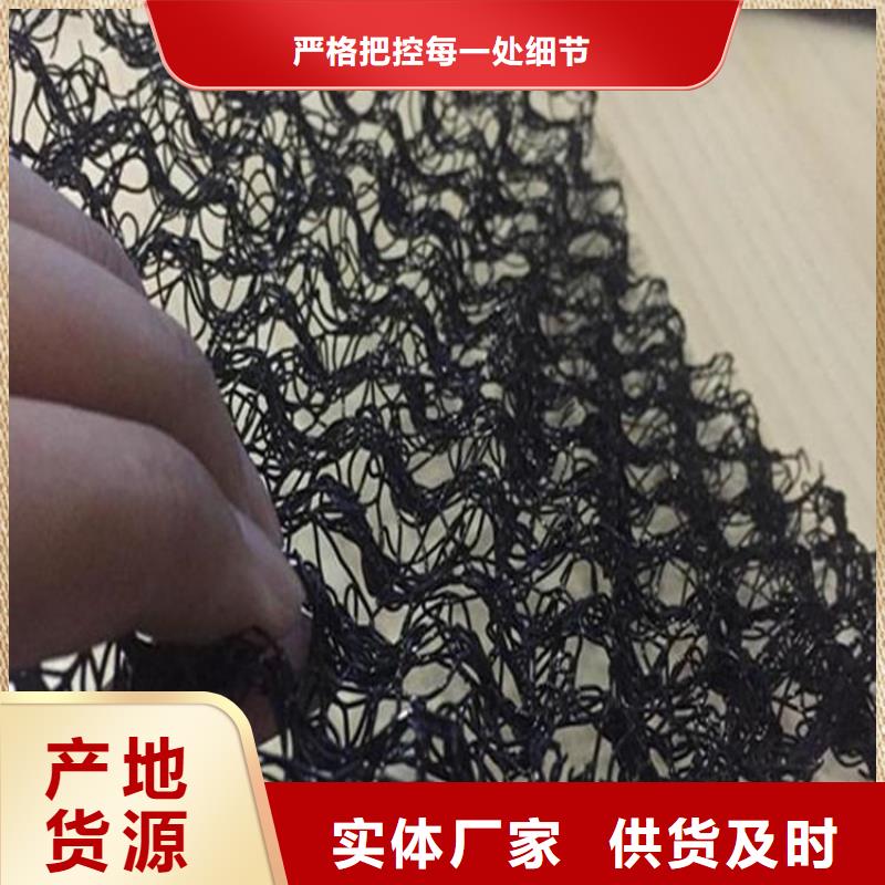 水土保護(hù)毯防滲膜為品質(zhì)而生產(chǎn)