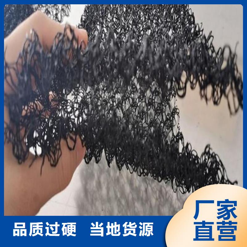 水土保護(hù)毯防水板精選好貨