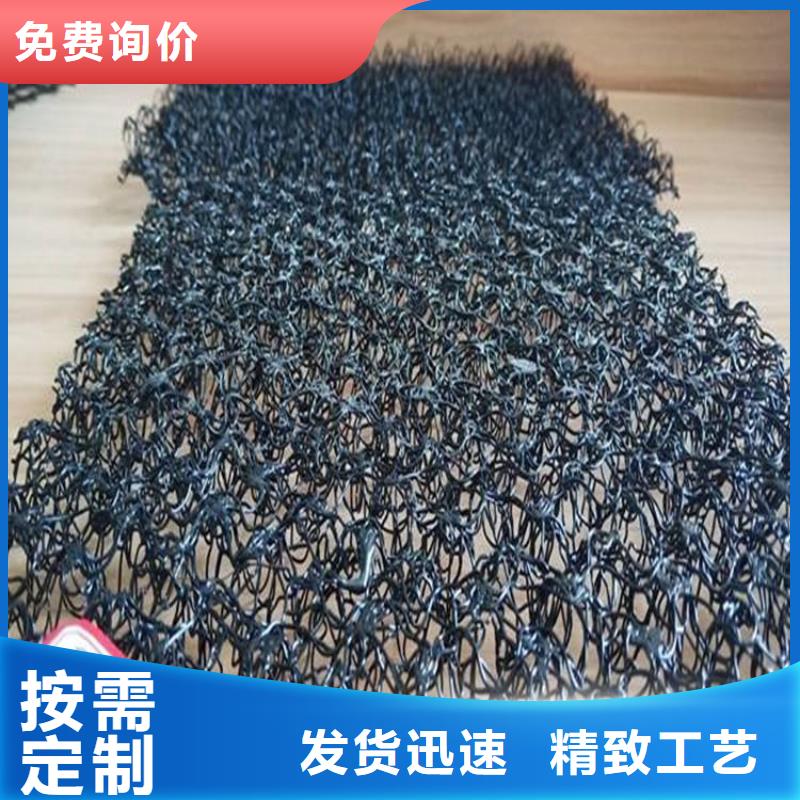 水土保護(hù)毯防滲膜為品質(zhì)而生產(chǎn)