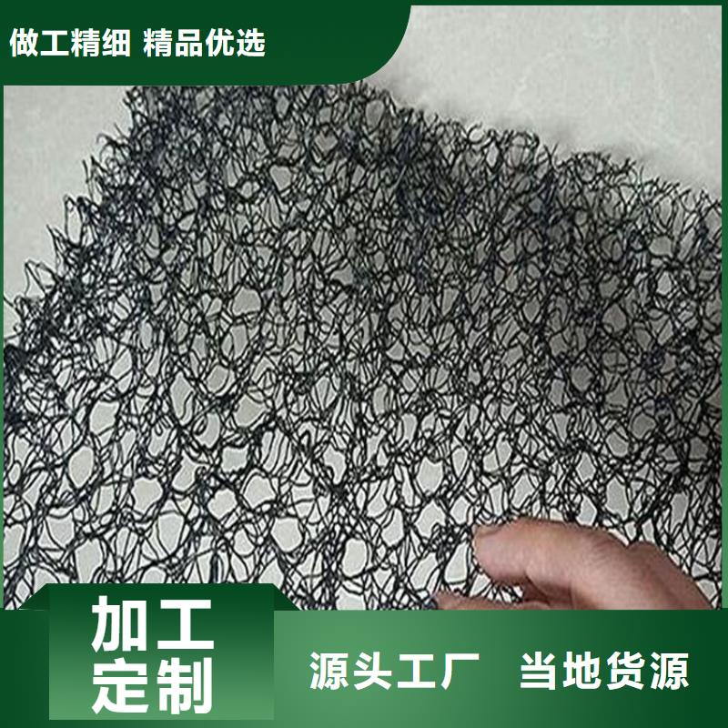 水土保護(hù)毯-防水毯用品質(zhì)說話