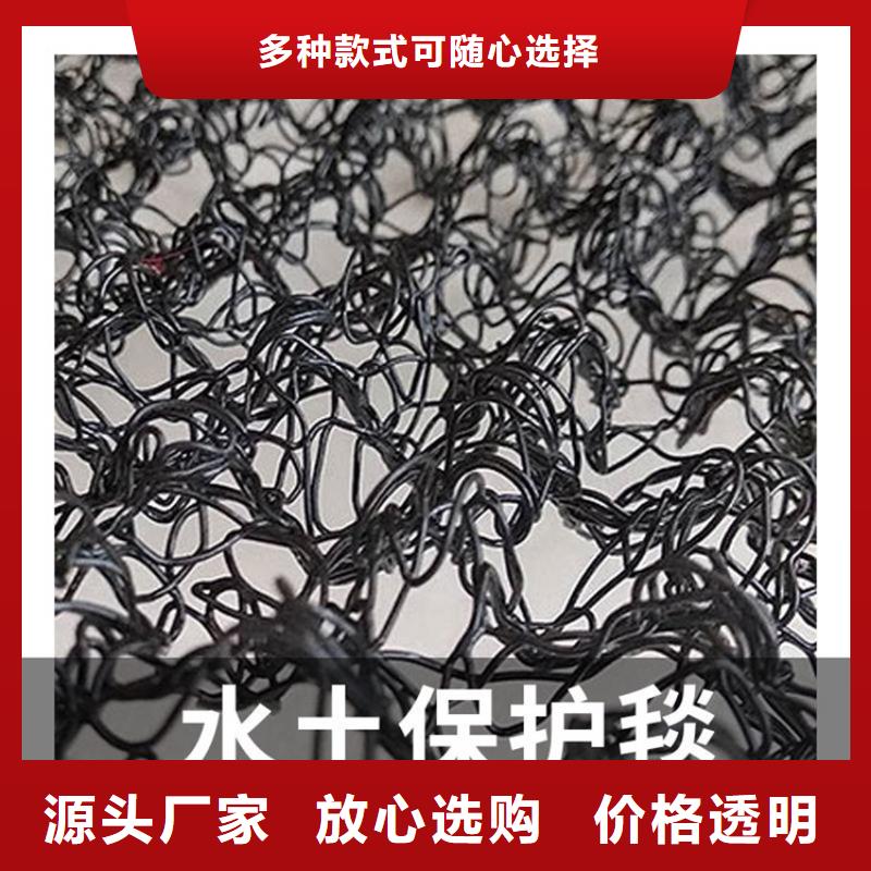 水土保护毯透水管实力工厂