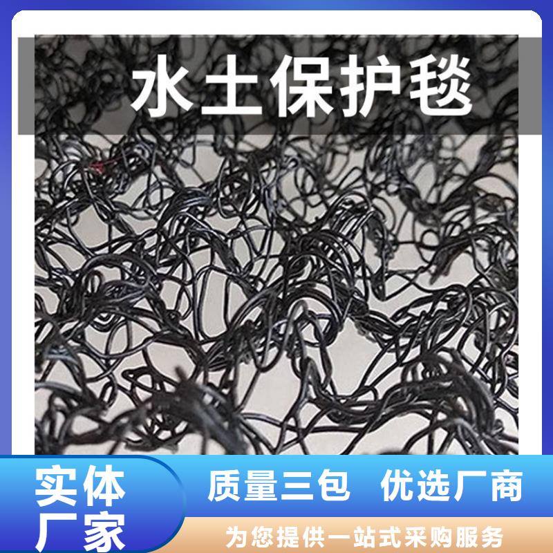 水土保护毯7220水土保护毯0中间商差价