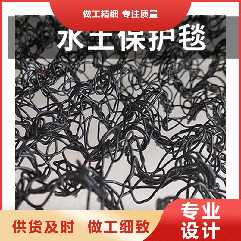 水土保护毯土工格栅严谨工艺