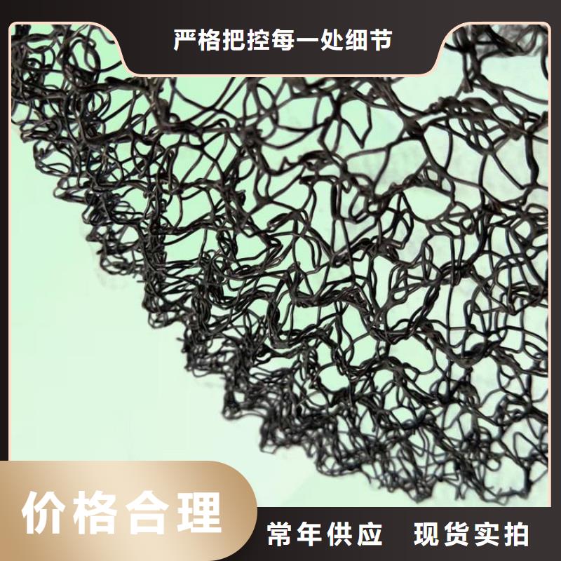水土保护毯 土工格栅精选厂家好货
