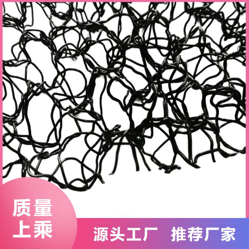 水土保護(hù)毯防水板精選好貨