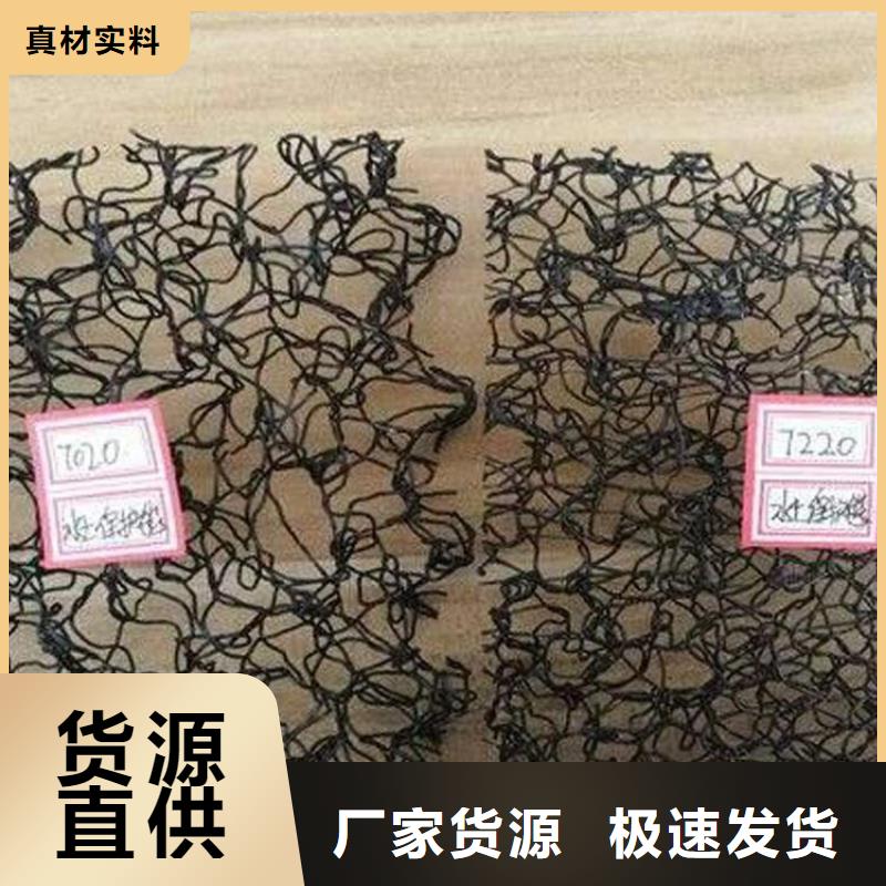 水土保护毯土工格栅严谨工艺