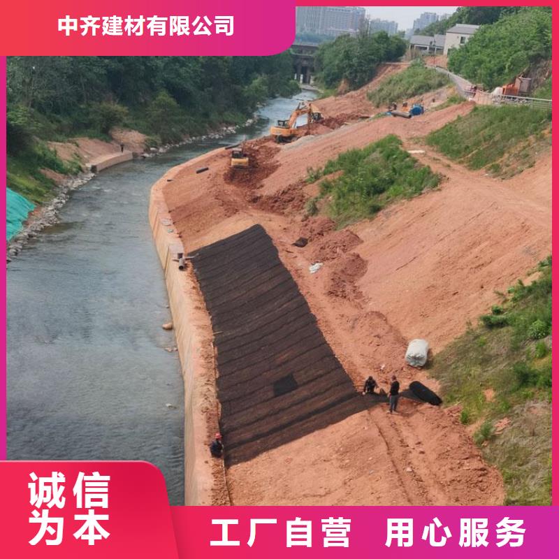 水土保護(hù)毯-防水毯用品質(zhì)說話