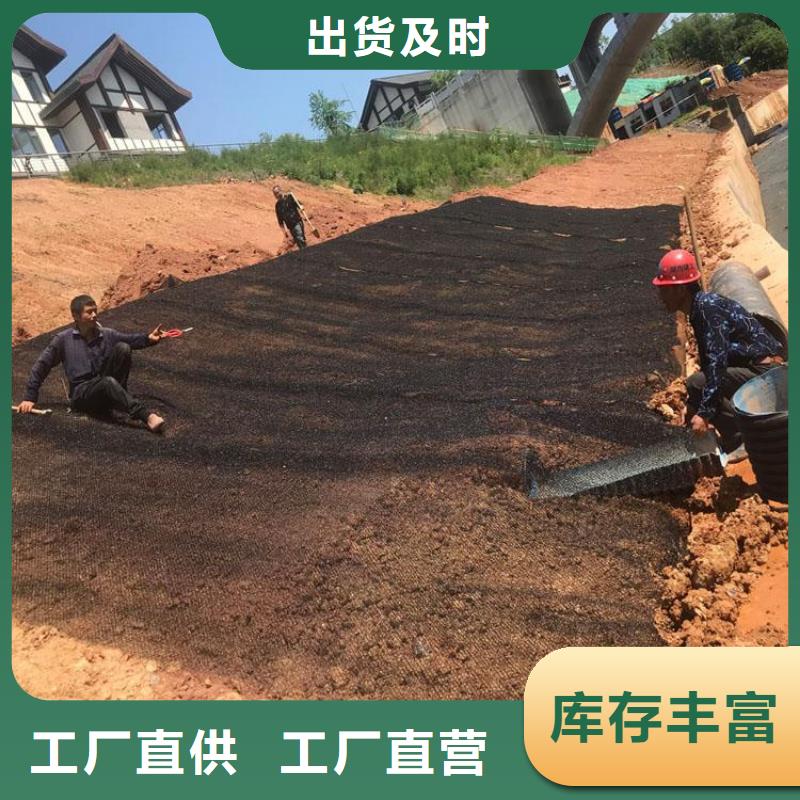 水土保护毯7220水土保护毯0中间商差价