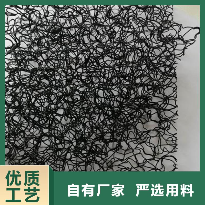 水土保护毯土工格栅严谨工艺