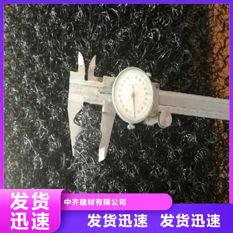 水土保護(hù)毯防水板精選好貨