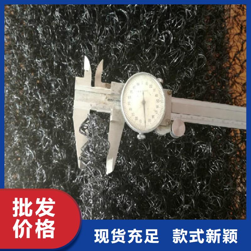 水土保护毯防水板精选好货