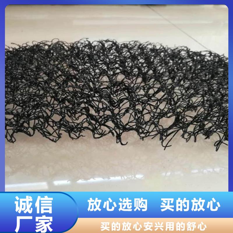 水土保護(hù)毯-防水毯用品質(zhì)說話
