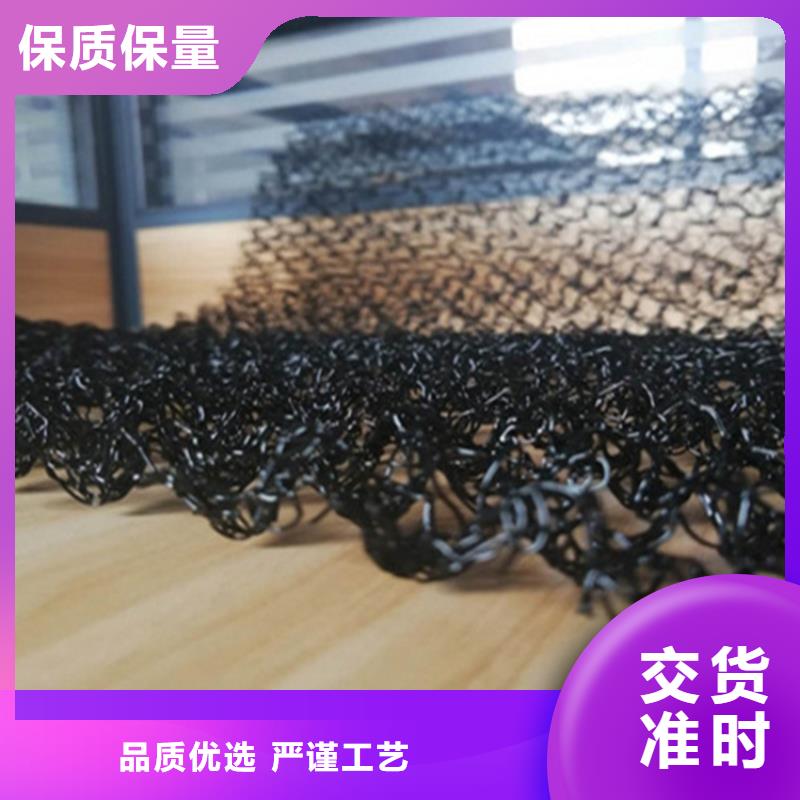 水土保護(hù)毯-防水毯用品質(zhì)說話