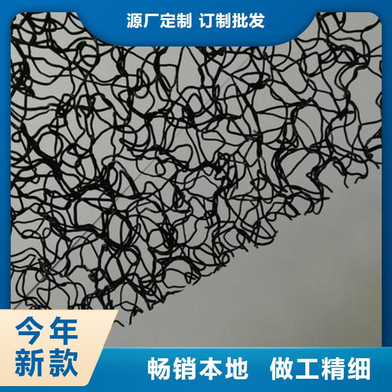 水土保护毯土工格栅严谨工艺
